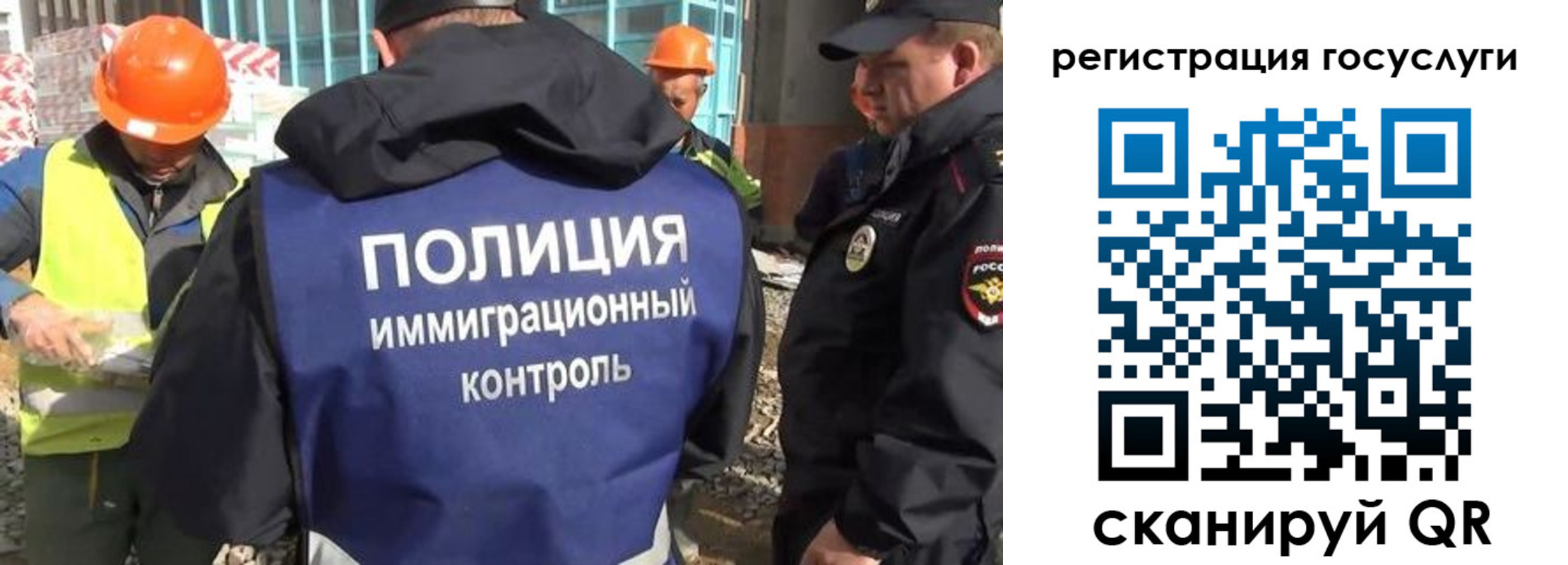временная регистрация надежно в Тыве